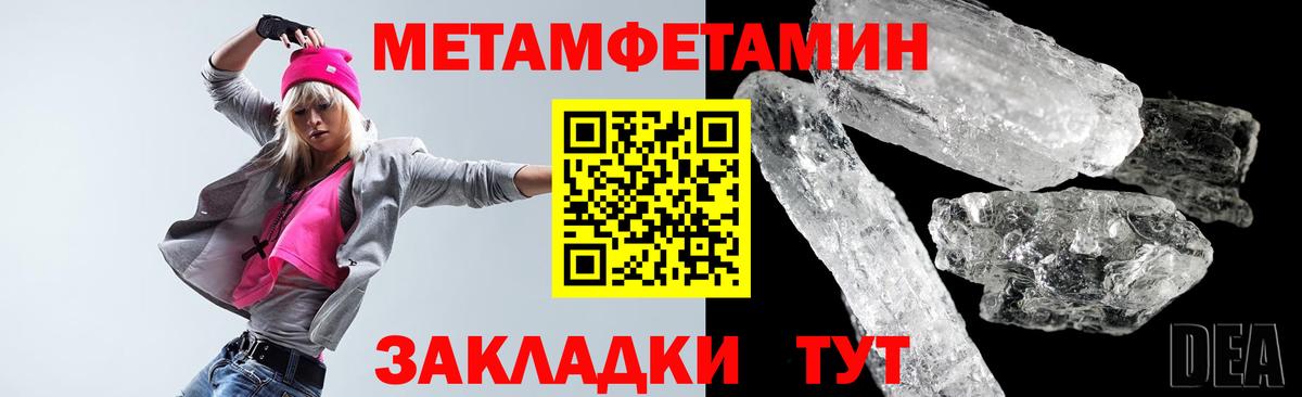 Amphetamine 97%  Вход с VPN  Amphetamine  Котлас 
