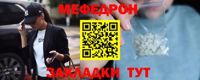 мет Будённовск