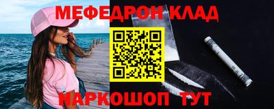 трава Бугуруслан