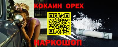 мет Будённовск