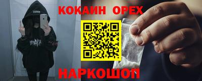 трава Бугуруслан