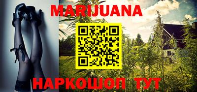 трава Бугуруслан