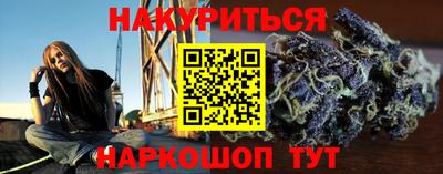 мет Будённовск