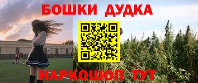 мефедрон Бузулук