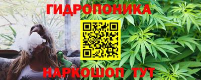 трава Бугуруслан