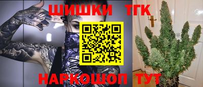 мефедрон Бузулук