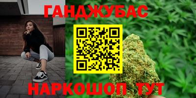 мет Будённовск