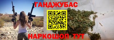 мет Будённовск
