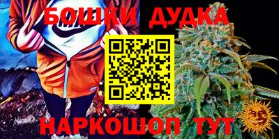 мефедрон Бузулук
