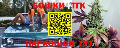 трава Бугуруслан