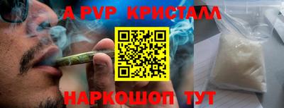 трава Бугуруслан