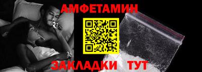 мет Будённовск