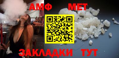 мефедрон Бузулук