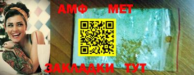 трава Бугуруслан
