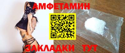 трава Бугуруслан