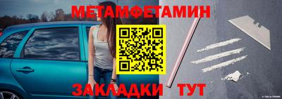 трава Бугуруслан