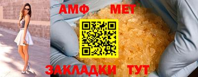 трава Бугуруслан