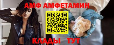 мефедрон Бузулук