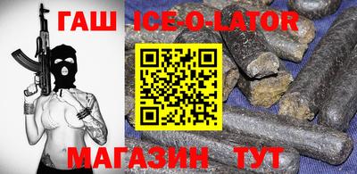 мет Будённовск