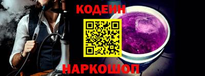 мефедрон Бузулук