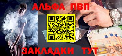 трава Бугуруслан