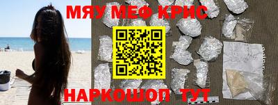 мет Будённовск