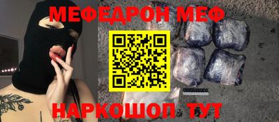 стафф Ковров