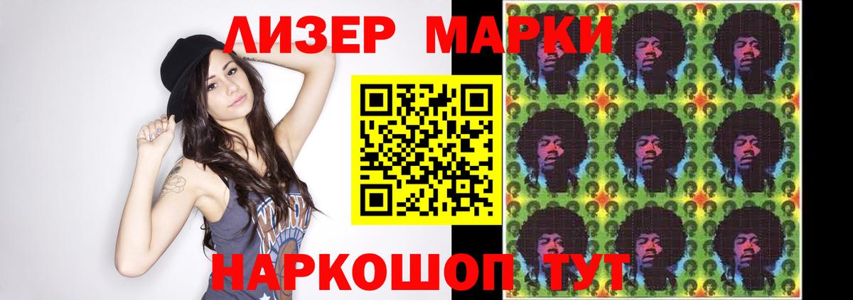 LSD-25 экстази кислота Котлас