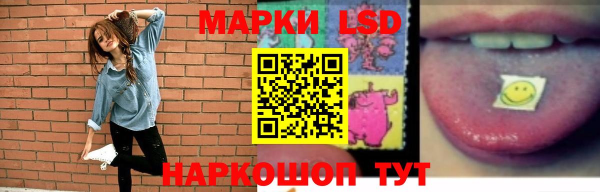 Лсд 25 экстази ecstasy  кракен маркетплейс  Лсд 25 экстази ecstasy  Котлас  Вход с VPN 