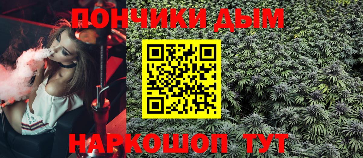 Котлас  Конопля Ganja  Вход с VPN  Марихуана SATIVA & INDICA  МАРИХУАНА индика 